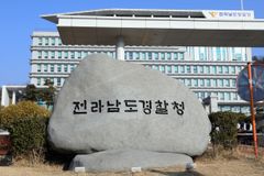 전남경찰 수사력 한계 지적…신청 영장 번번이 기각