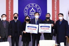 한남대 직원들, 퇴직 앞두고 학교에 발전기금 쾌척