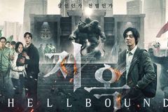넷플릭스 1위 드라마 , 기독교 원죄 교리 회의감 담아