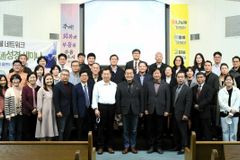 미주 통독바이블 네트워크 창립 “성경 통독 운동 전미주로 확산할 것”