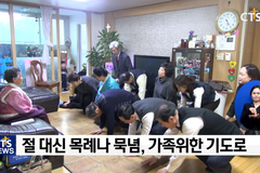 설 제사, 지혜롭게 대처하자!