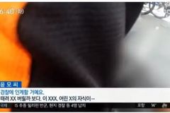 취객 구조하다 폭행당한 소방사 사망…“폭행보다 욕설이 더 힘들었다”