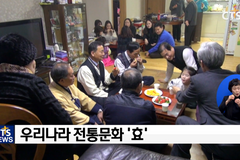 성경적 효 - 성경적 지상명령 ‘효’