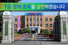 충북에 AI 영재고 설립 추진 배경은