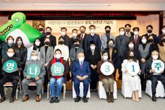 ‘110만 장기기증 동참’ 이끈 31년의 역사