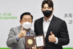 KIA 타이거즈 나성범 선수, 고액기부자 모임 가입