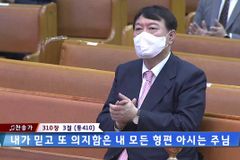 ‘王자 논란’ 윤석열 국민의힘 후보, 여의도순복음교회 주일 예배 참석