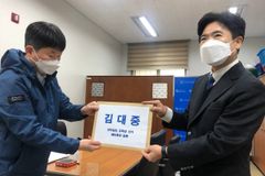 김대중 전남교육연대 위원장, 전남교육감 예비후보 등록