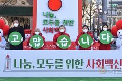 “고맙습니다” 115.6도로 뜨겁게 종료한 사랑의 온도탑