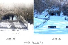 경기도, 관광지 13곳 쉼터 설치 등 ‘무장애 환경’ 지원