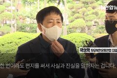‘대북전단 강행’ 박상학 대표, 피의자 신분 경찰 출석