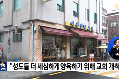 분립개척하며 각 지역 섬기는 서부영락교회