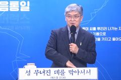 “기도, 자신 돌아보며 주님 앞으로 나아가는 것”