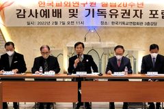 “교회 폐쇄와 낙태 합법화 동조하는 후보는 곤란”