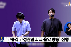 평택성결교회 ‘주디버디 라디오’