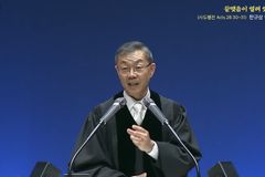 “선교의 지경 넓어지는 교회, 부흥할 수밖에”