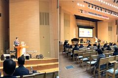 성경 세미나… “하루 8시간, 성경 전체 관통”