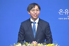 “주일학교, 아이들 예배자로 만들어야”