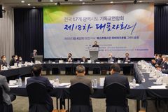 전국 교계, 대선 후보들에게 악법 관련 입장 묻는다