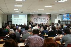 변혁한국, 대통령 후보 등록일 앞두고 구국금식기도회