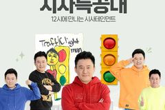 “SBS PD 하차? 언론의 자유 보장돼야”