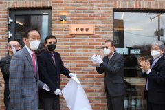나사렛성결회, 은퇴 목회자 위한 교제공간 ‘창현관’ 준공