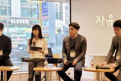 “대선 앞두고… ‘즐거운’ 청년정치 플랫폼 만들 것”