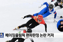 2022 동계올림픽...선수 향한 응원과 기도 절실해