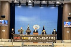 [사설] 대선후보 ‘무속’ 논란, 그게 다는 아니다