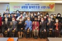 자유 찾아온 탈북민에 예수 사랑 전해