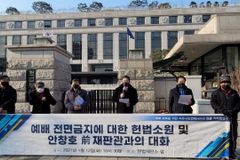 “정세균 총리, ‘교회발 감염이 절반’ 근거 제시해 달라”