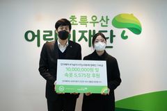 인더웨어, 보호종료아동 위한  후원금 및 후원물품 기부