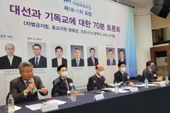 기독 정치인들, ‘차별금지법’과 ‘코로나 방역’ 등 토론