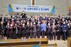 "교단 규모 크든 작든 동일하게 회원 분담금 낸다"