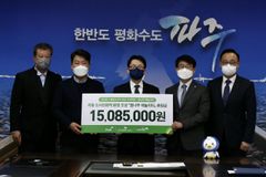 교보문고, ‘꿈나무 책놀이터’ 펀딩 프로젝트 통해 아동 도서 지원