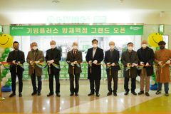 밀알복지재단, 친환경 나눔스토어 ‘기빙플러스’ 양재역점 오픈