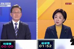 이재명 후보 “차별금지법, 국회가 신속 논의해 처리해야”