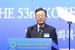 이재명 후보 “차별금지법 입법 논의 요청… 가짜뉴스에 일부 현혹된 듯”