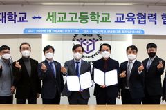 한신대, 세교고등학교와 교육협력 협약식 가져