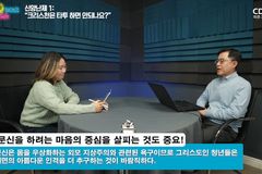 타투, 해 말어? 문신에 대한 올바른 성경적 관점은