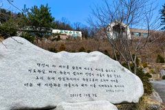[김진홍의 아침묵상] 비전 있는 신앙과 꿈꾸는 노인