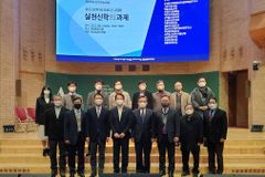 “한국교회, ‘메타버스’ 디지털 선교지로 이해해야”