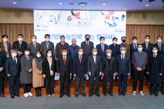 〈신앙의 눈으로 보는 한국사〉 출판기념회