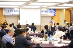 ‘트랜스젠더 대해부 및 젠더 비판’ 세미나