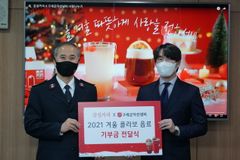 구세군, 위기아동과 청소년 위한 기부금 전달식 개최