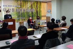 다산문화예술진흥원, 정약용 고향 남양주에 사무소 개소