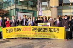 “이철 감독회장, NCCK에 대한 분명한 견해 밝히라”