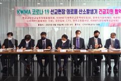 코로나19 선교사 위기 지원에 대한 감사예배