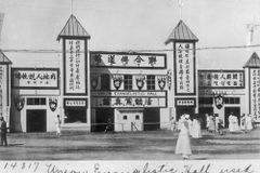 “복음서 2권이 80명 넘는 신자 모임으로”