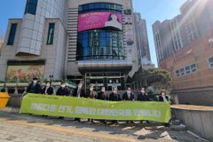 경기도성시화운동본부, 제20대 대선 공명선거 결의대회 가져